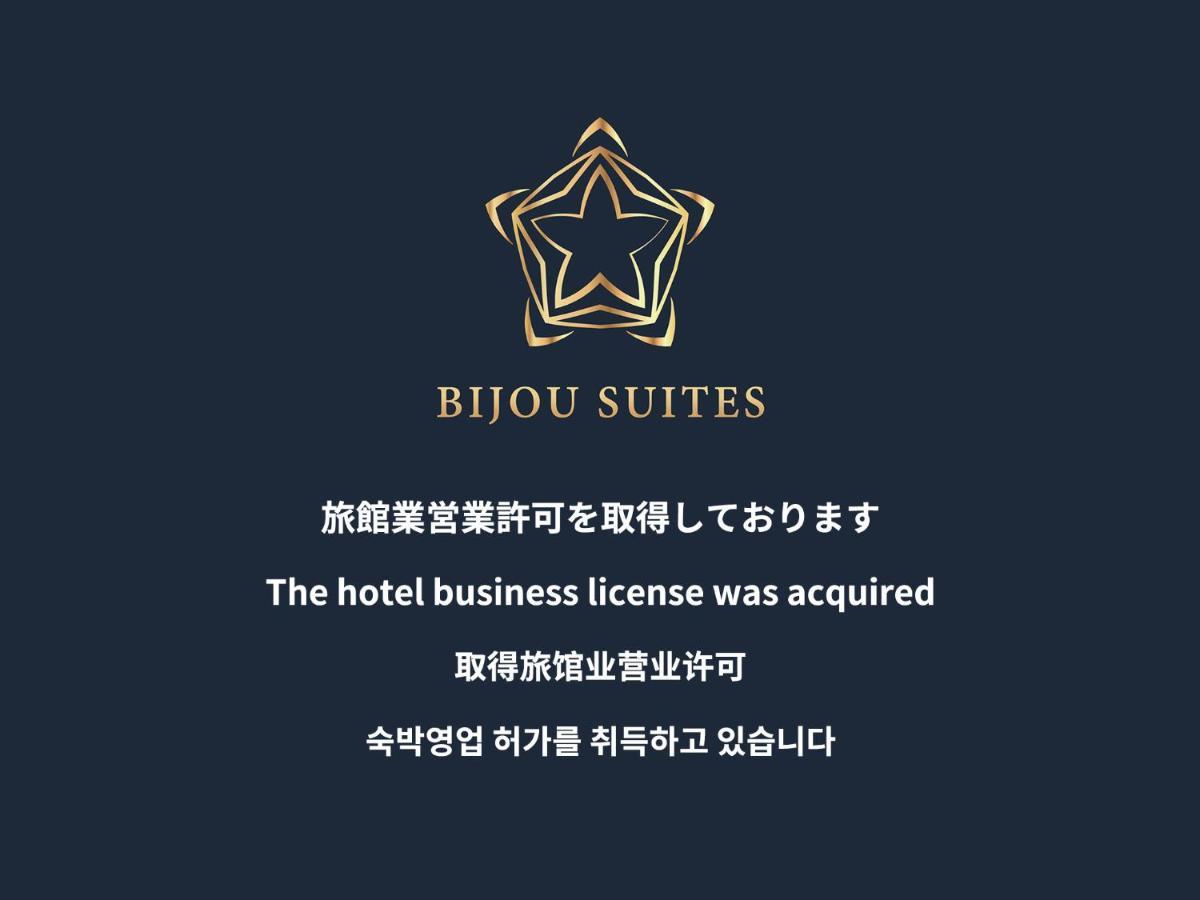 Apartemen Bijou Bloom *